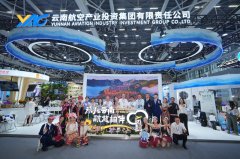 “客居云南 航旅相伴”从题宣传推广勾当（广州