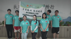 【暑期“三下乡”】“青芒暖心·陪同成长”西安