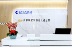 <b>2025年失能护理曲通车!通用康养风华南苑公寓（市</b>