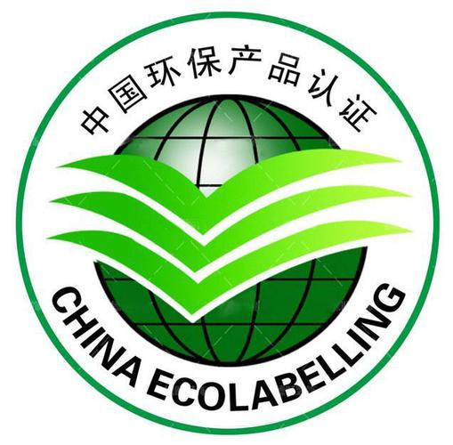 环保卫士"认证证书由中环联合(北京)认证中心(以下简称cec)设计开发的